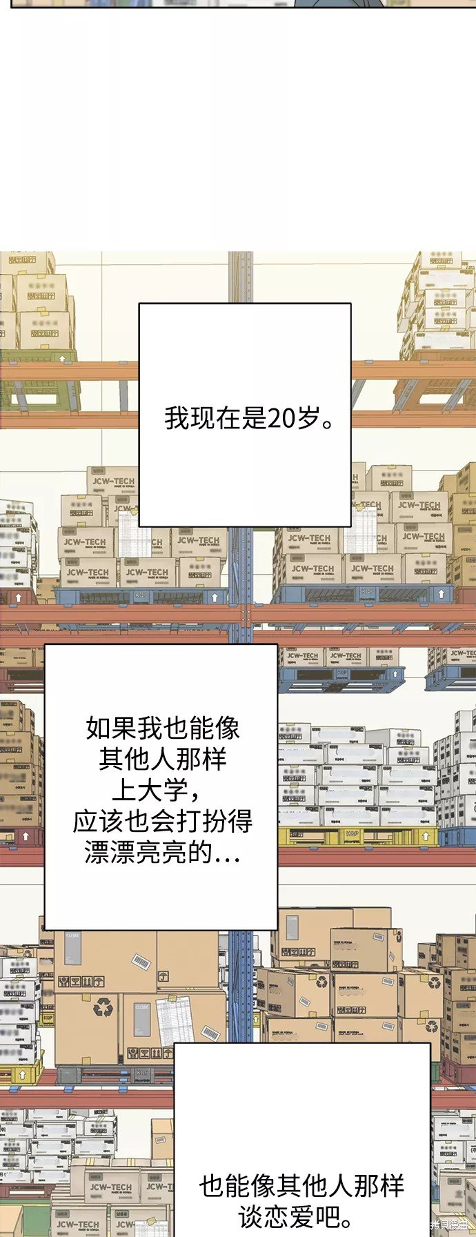 第89话