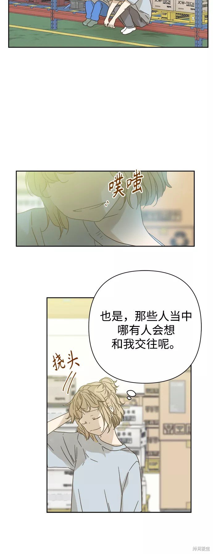 第89话
