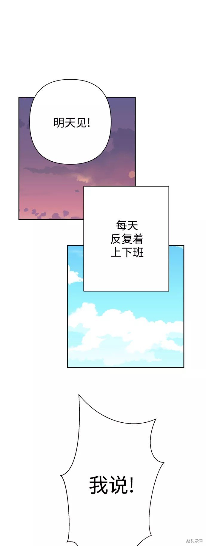 第89话