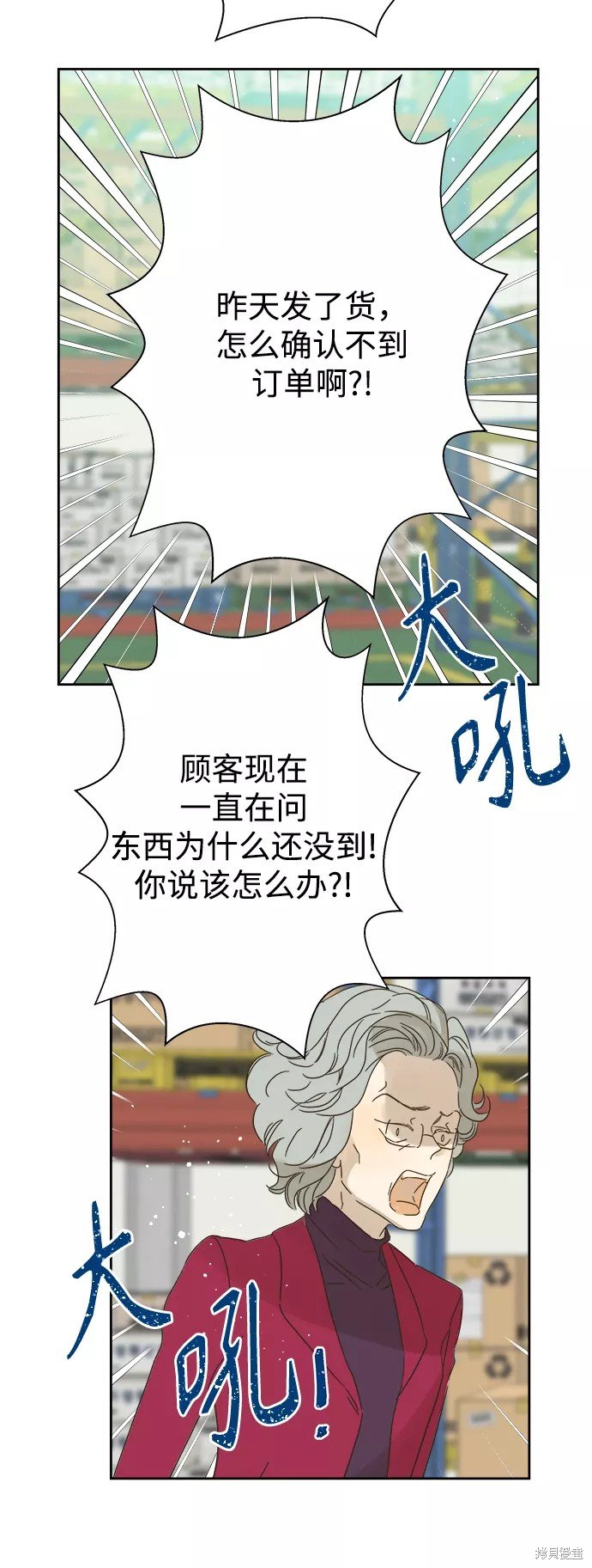 第89话