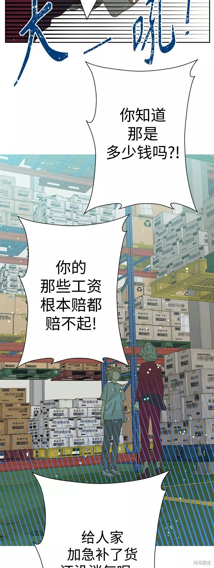 第89话