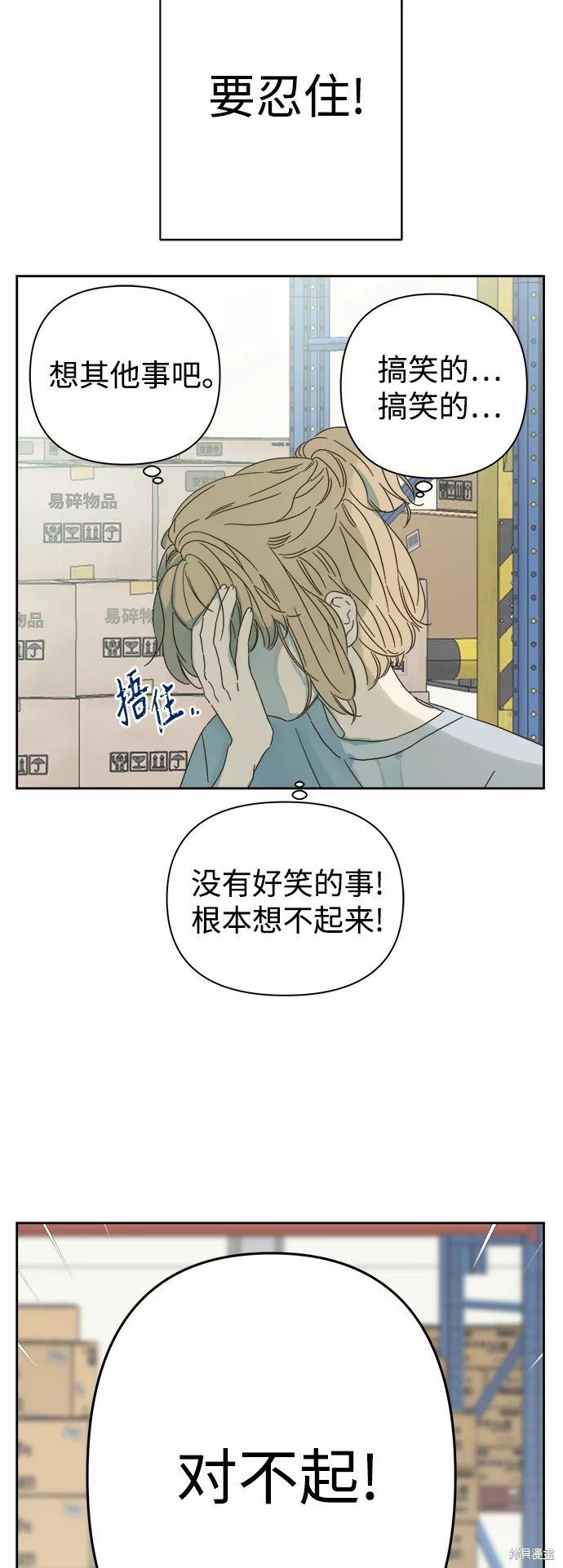 第89话