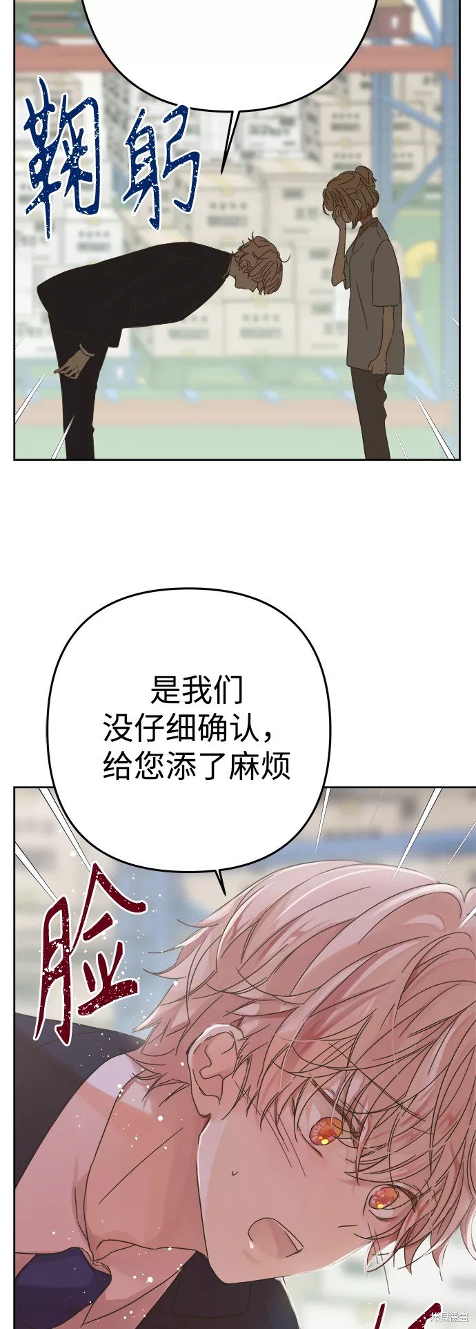 第89话
