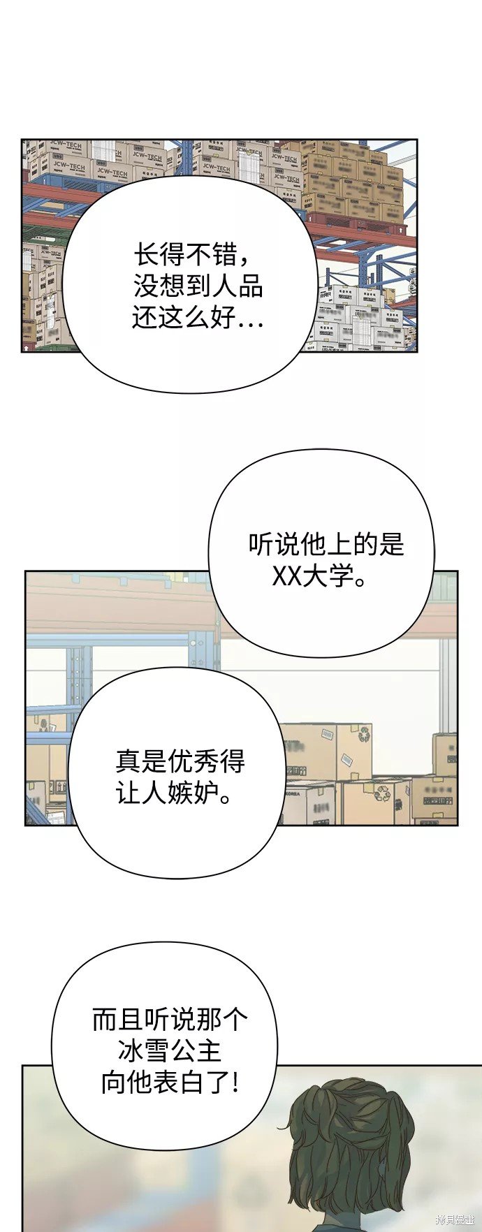 第89话