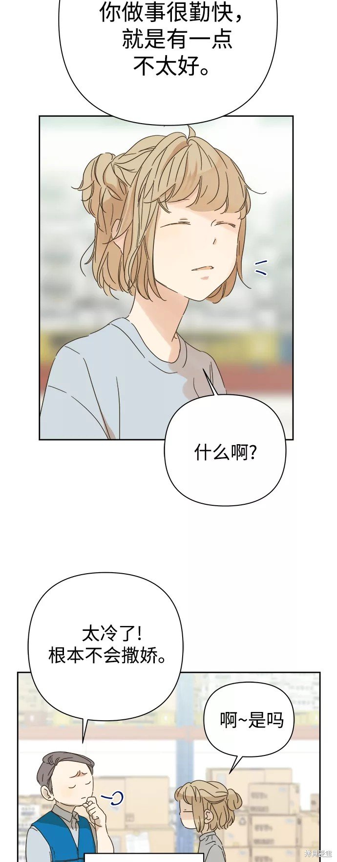 第89话