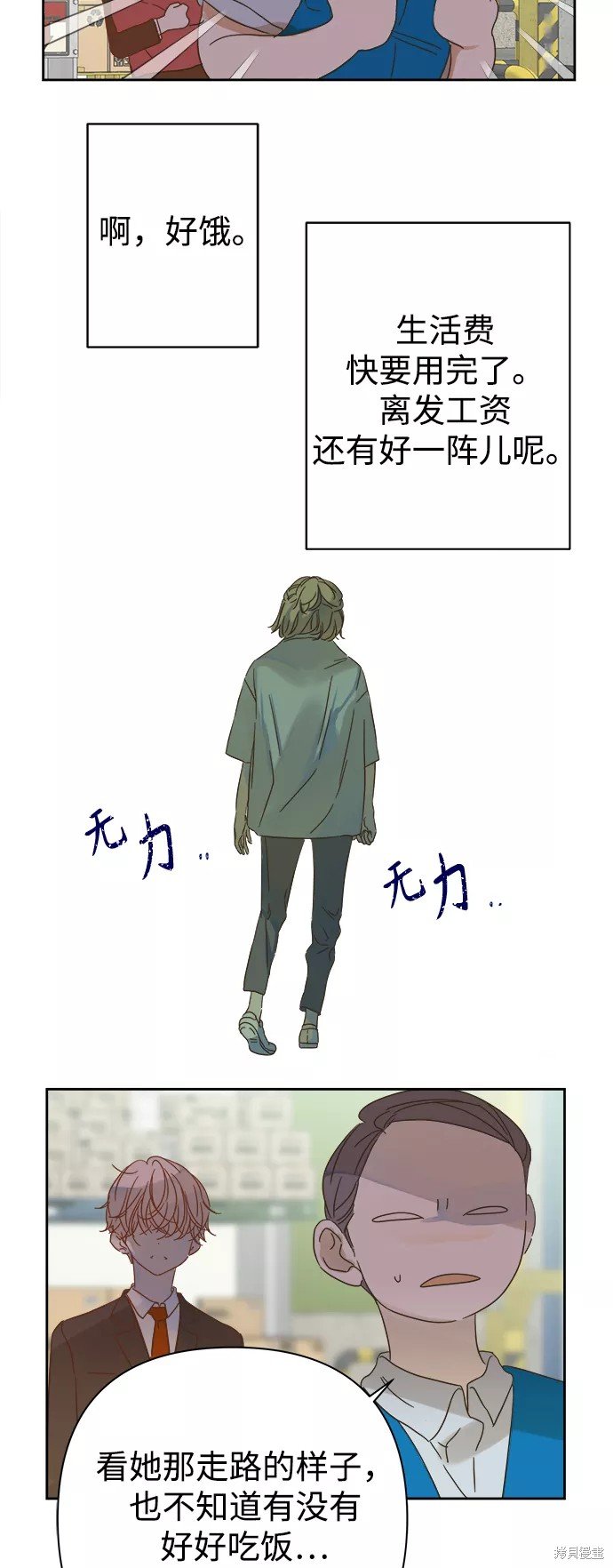 第89话
