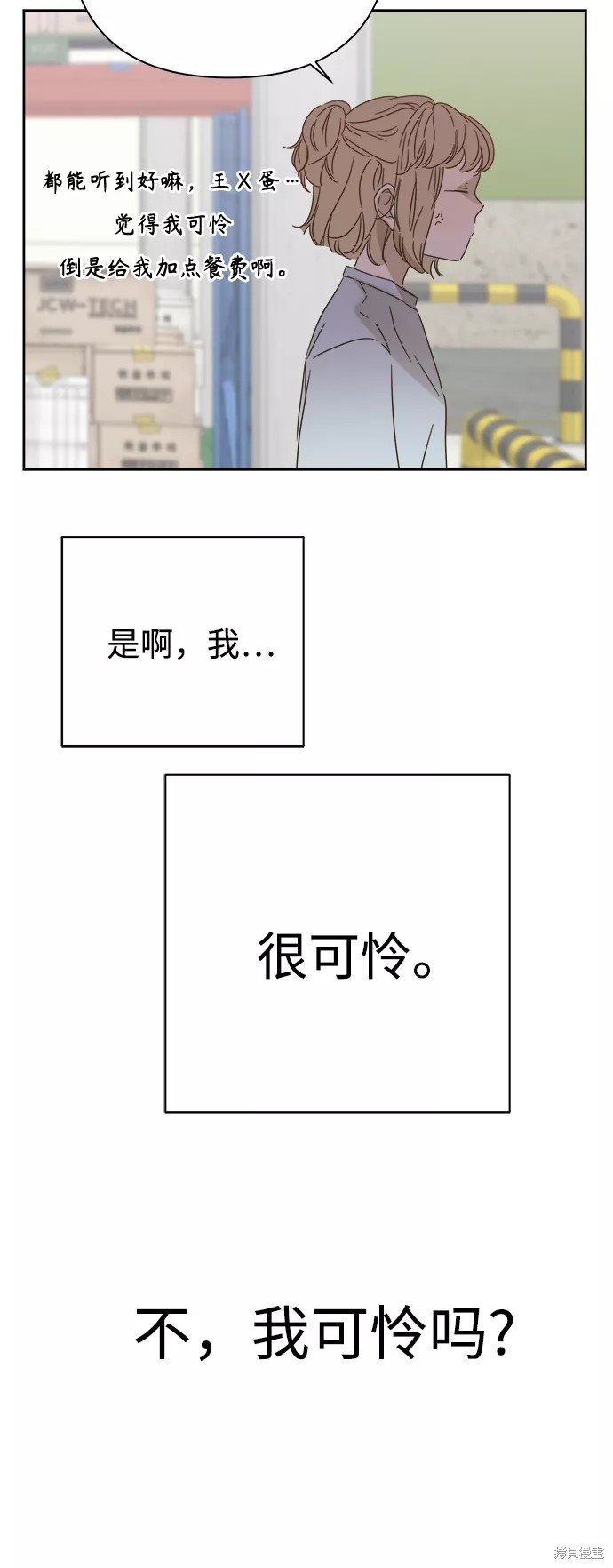 第89话