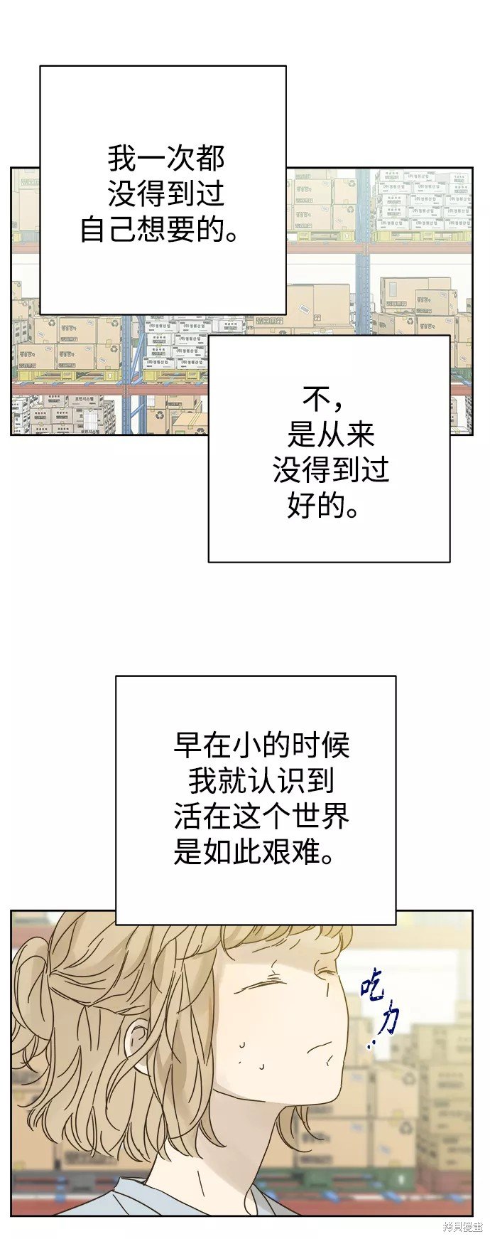 第89话