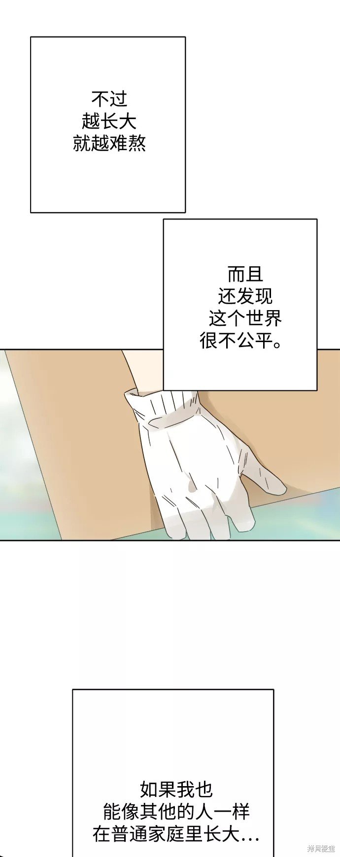 第89话