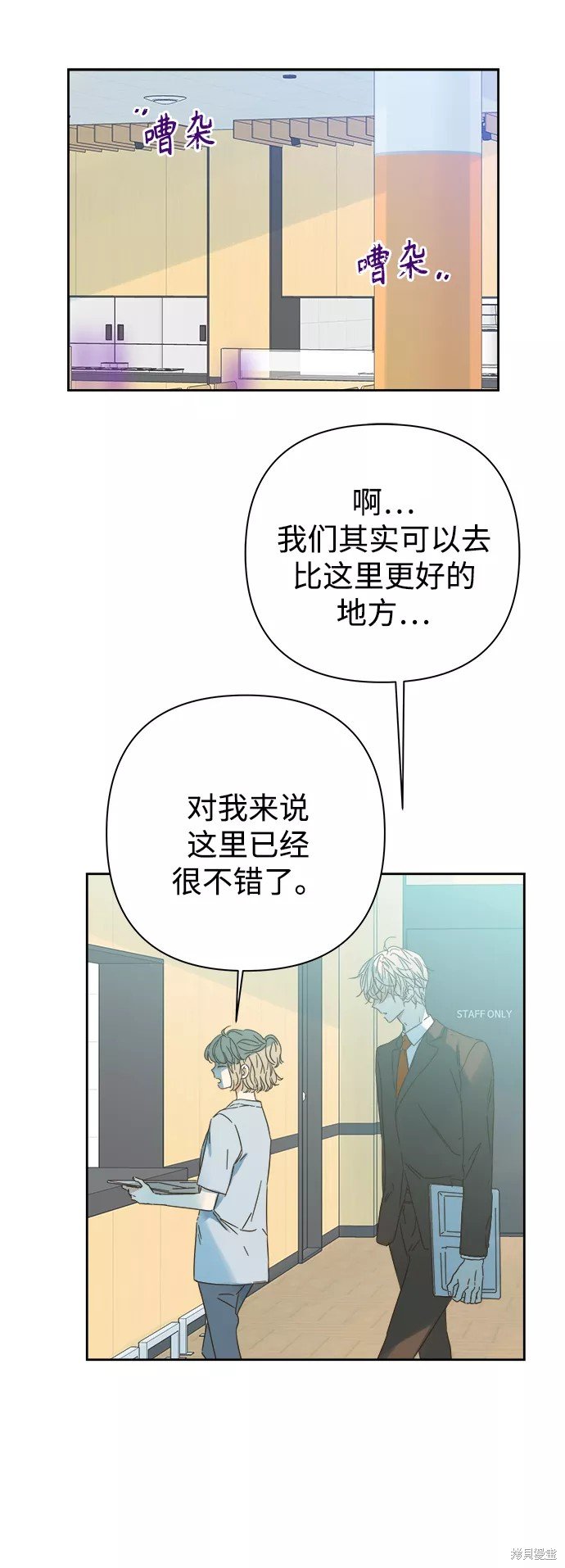 第90话