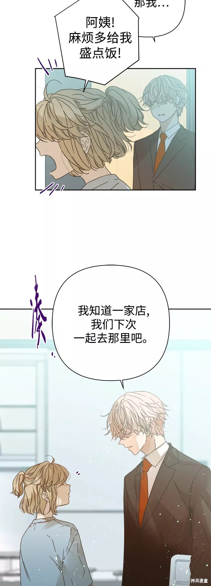 第90话