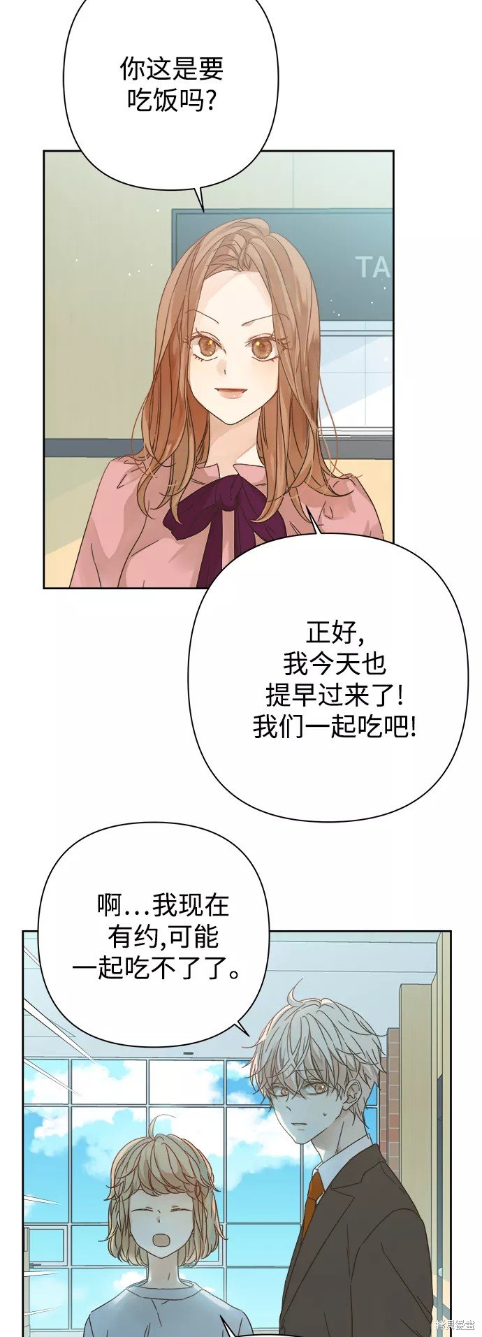 第90话