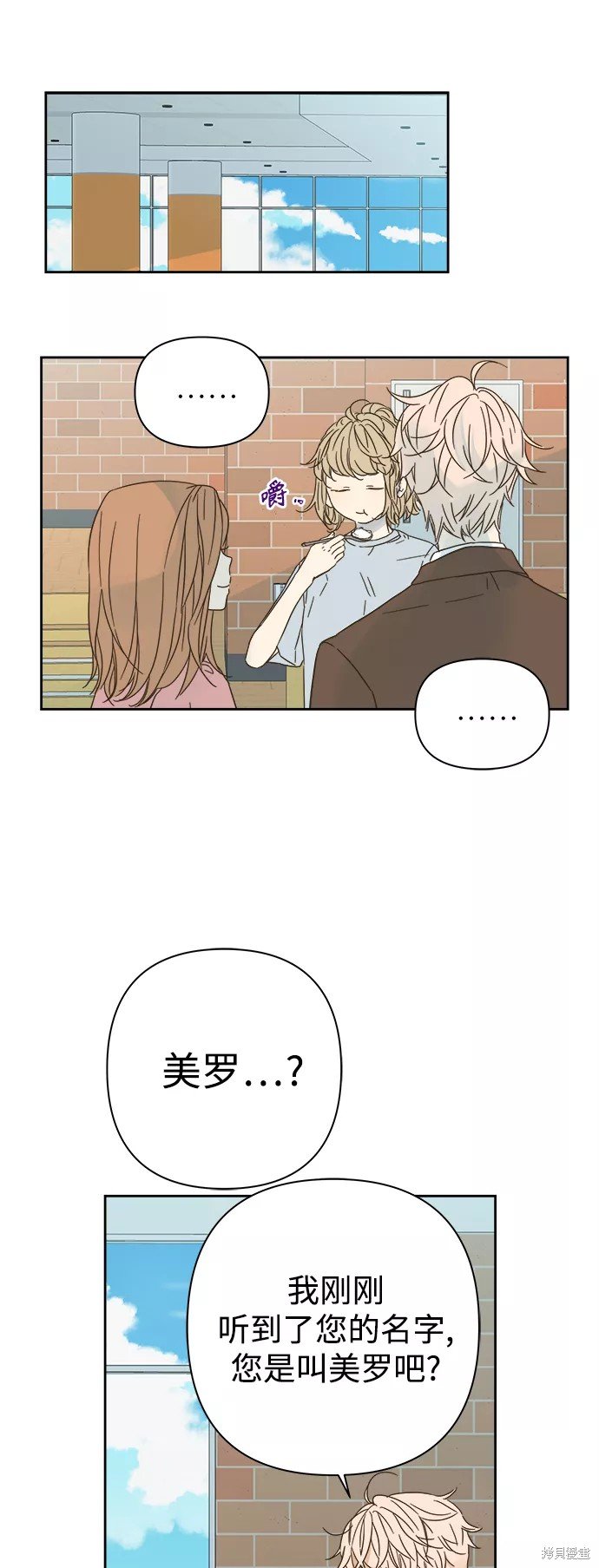 第90话