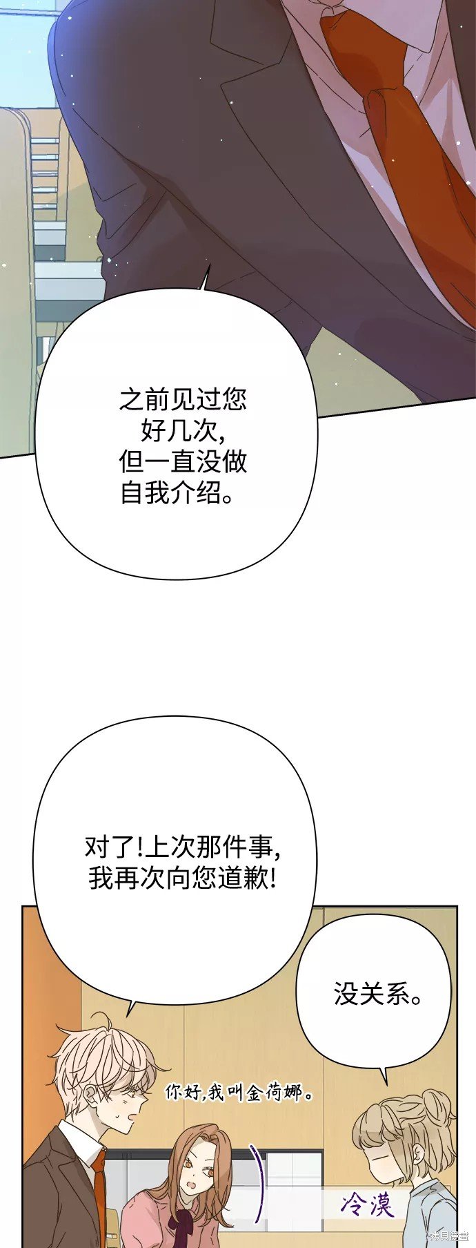 第90话