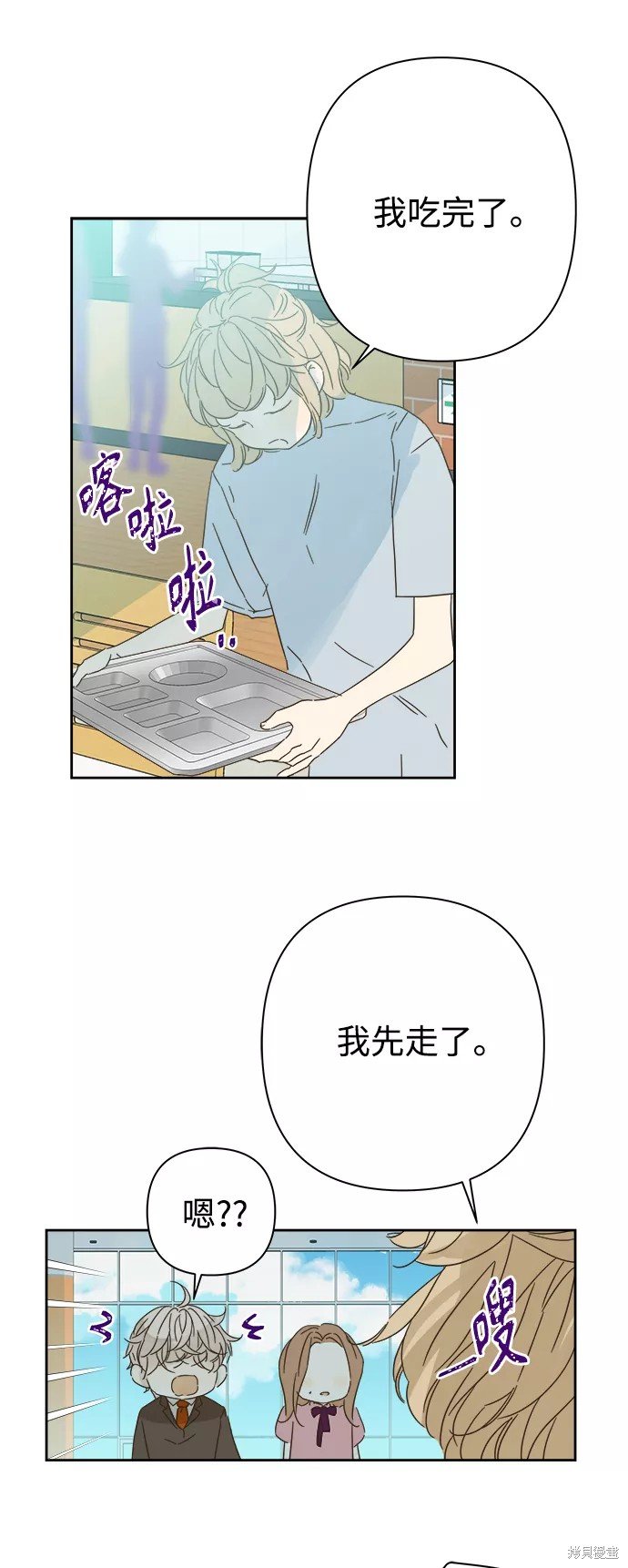 第90话