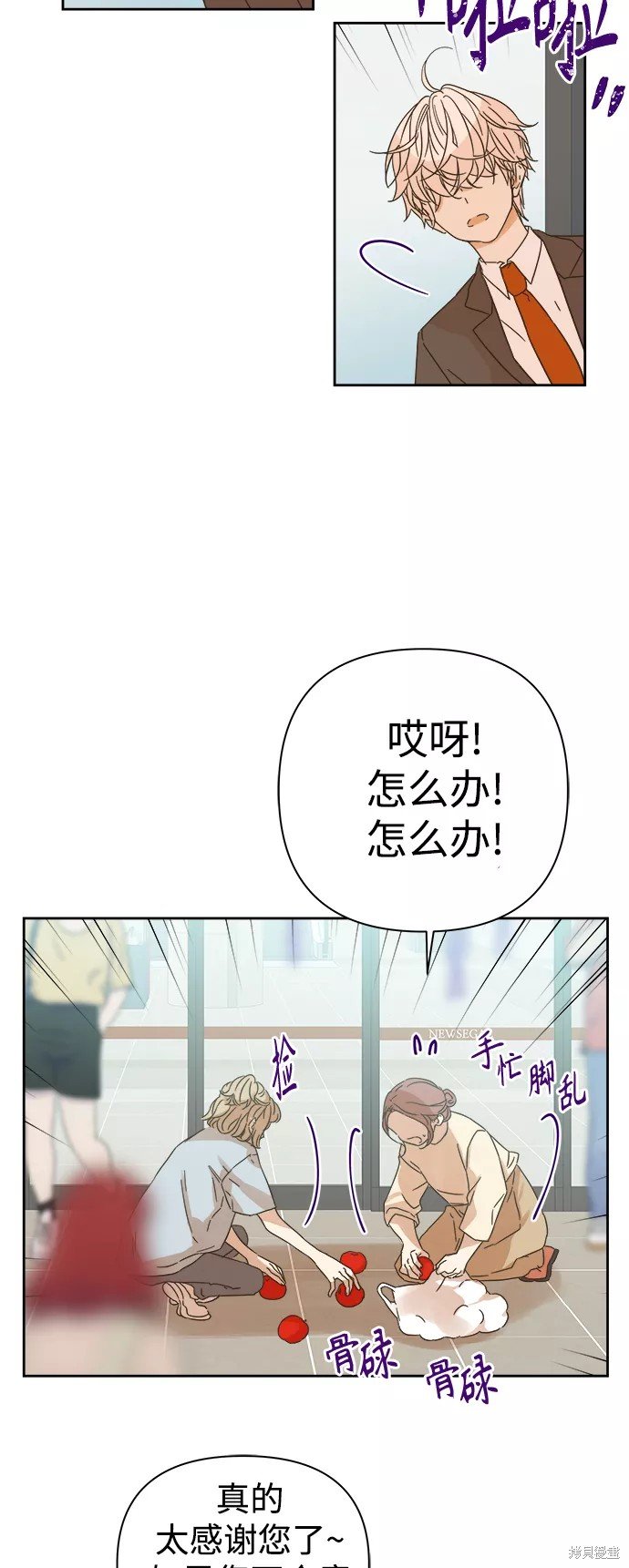 第90话