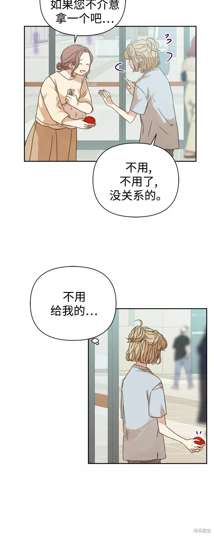 第90话