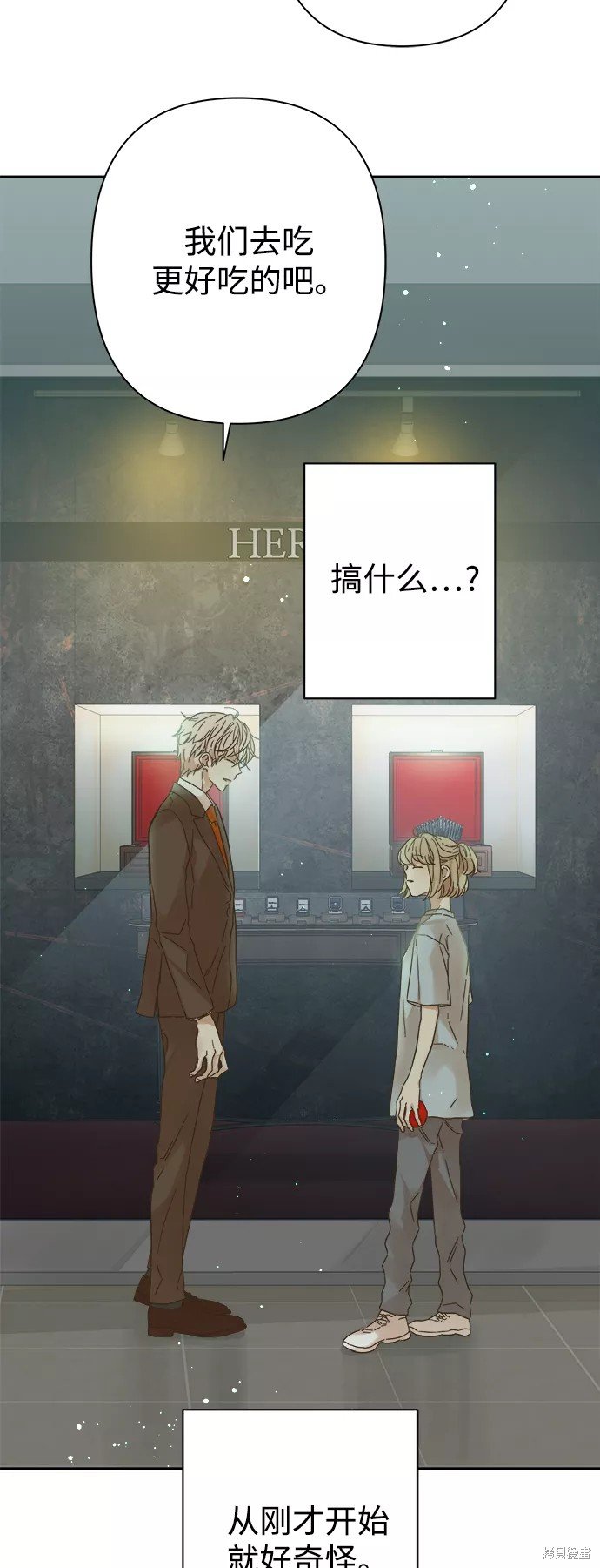 第90话