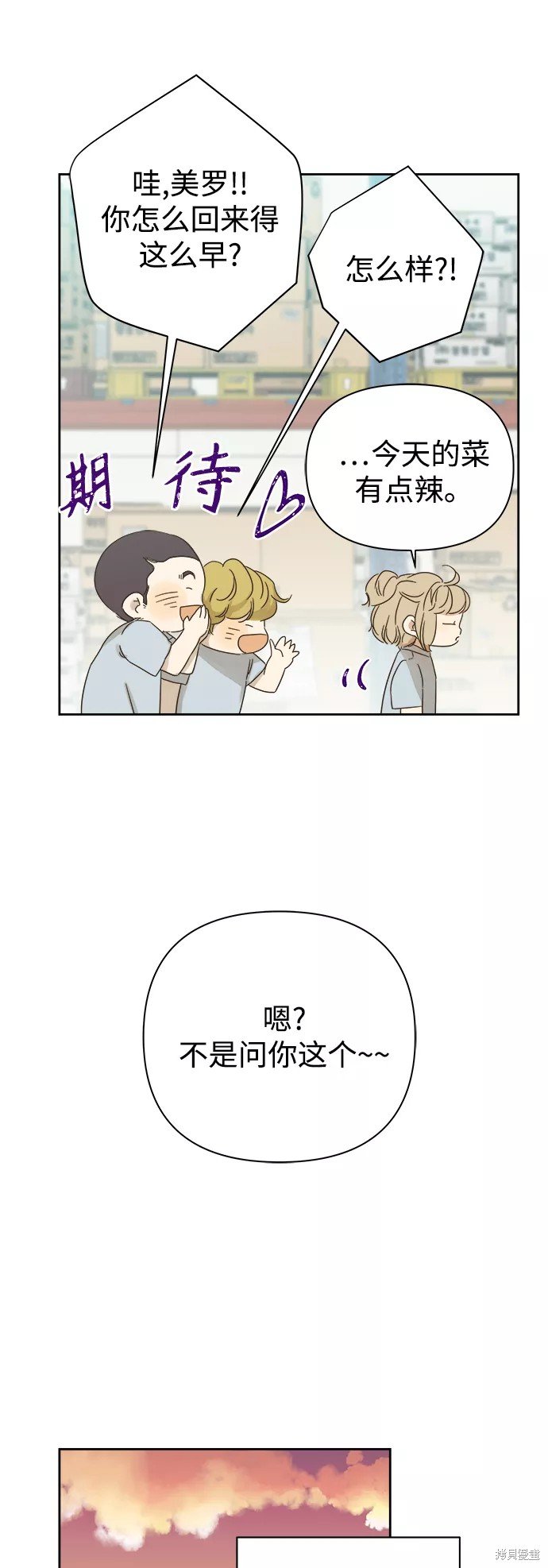 第90话