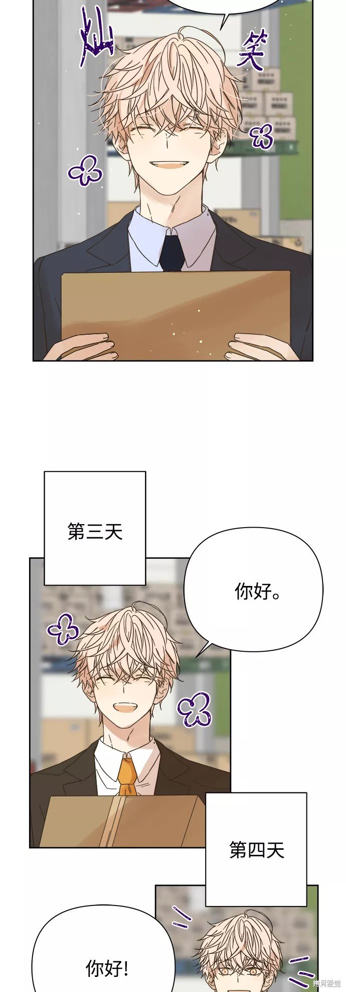 第90话