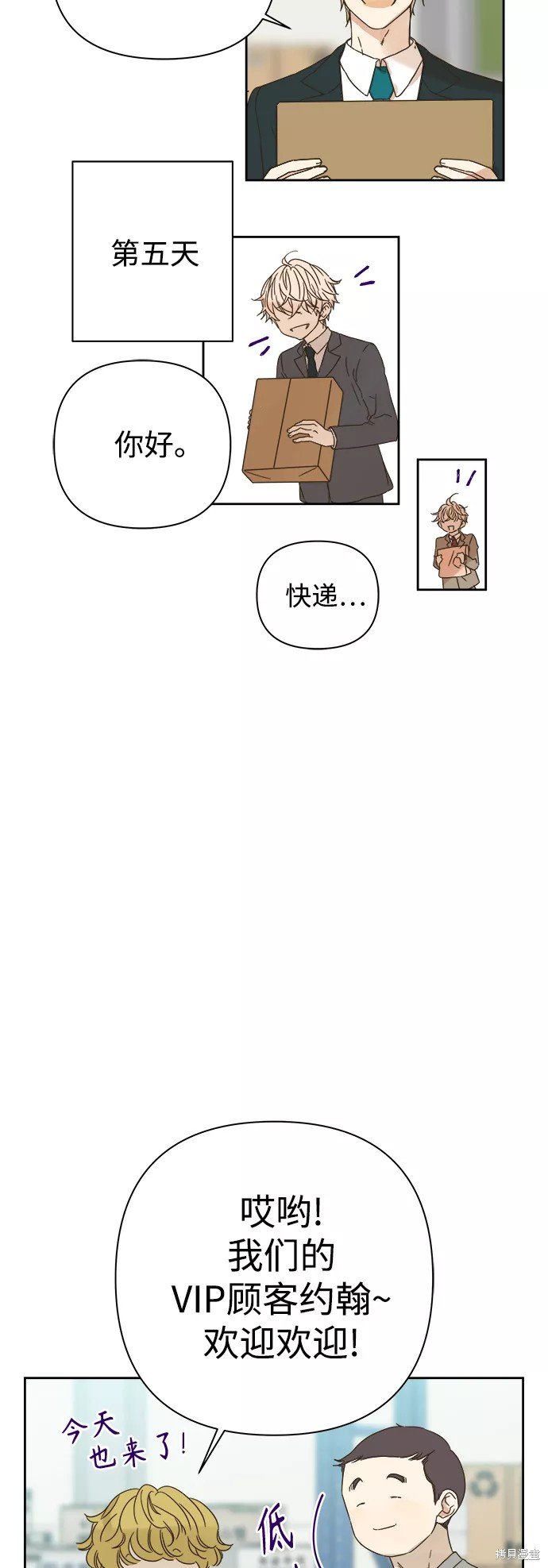 第90话