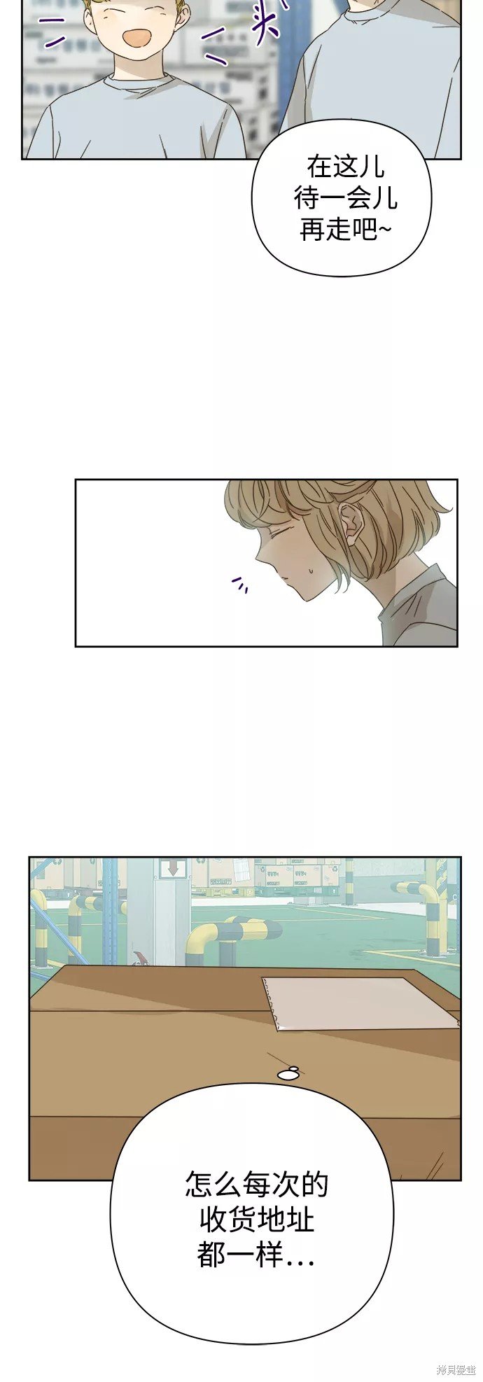第90话
