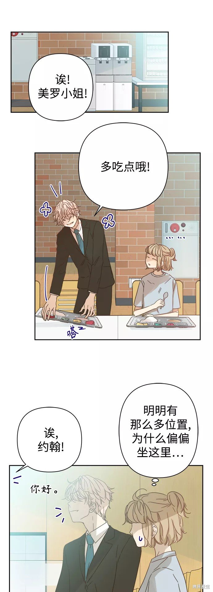 第90话