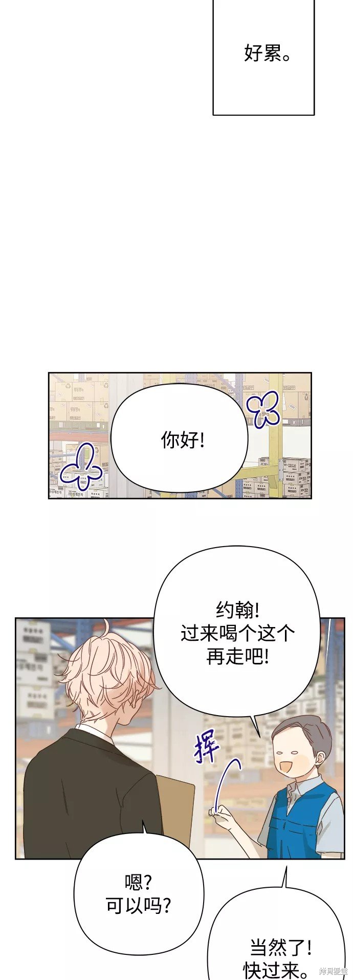 第90话