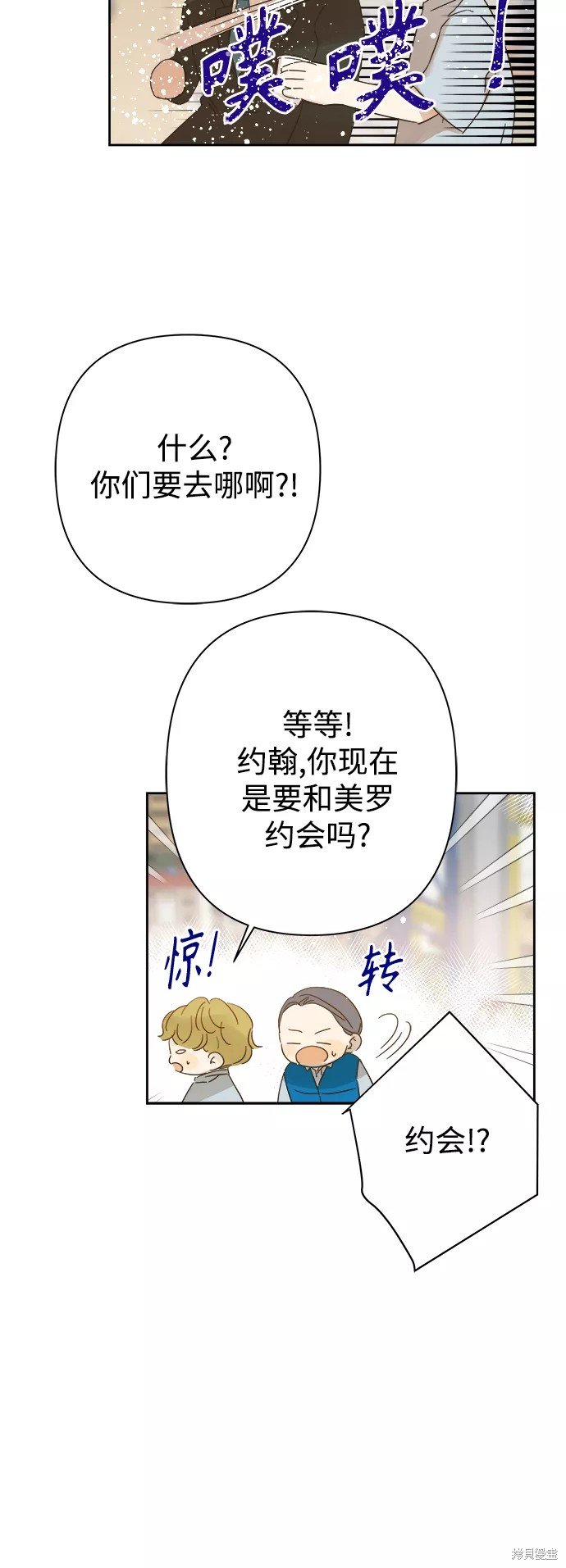 第90话