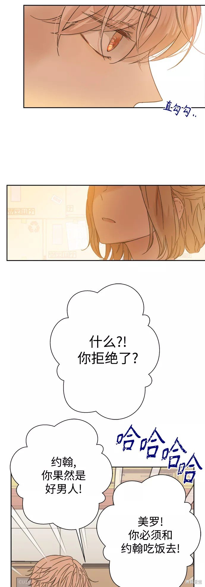 第90话