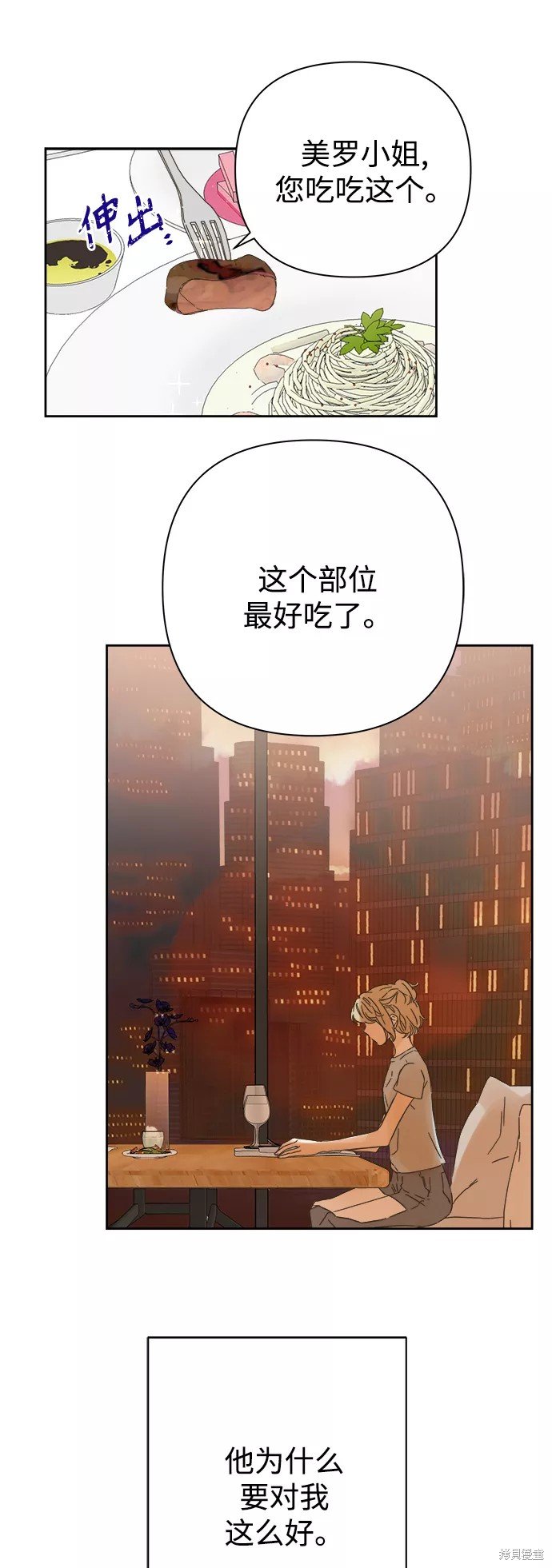 第90话