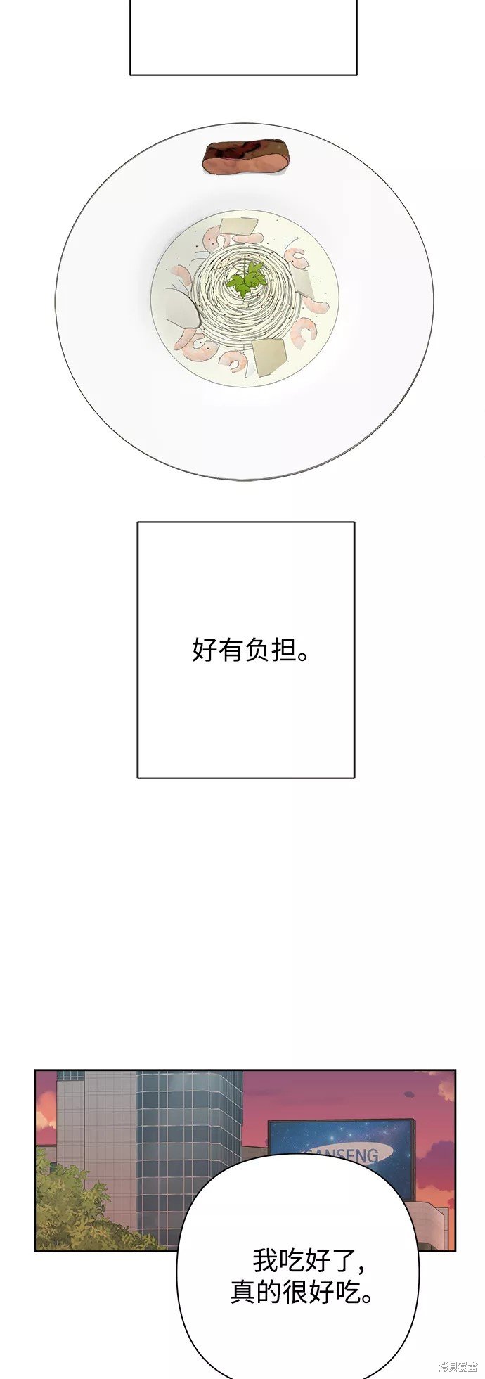 第90话