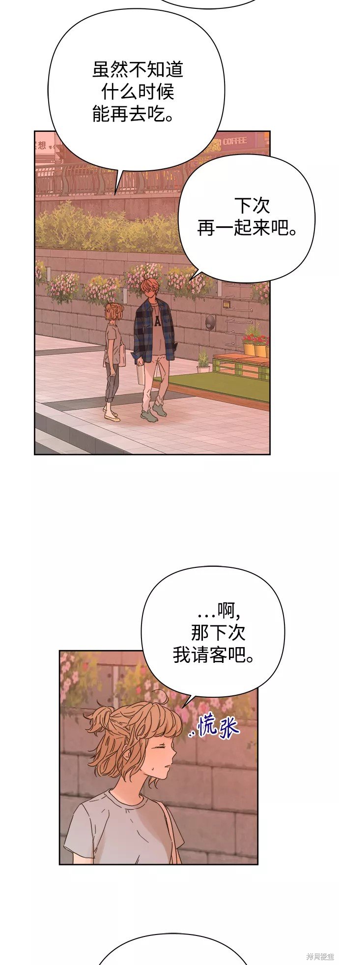 第90话