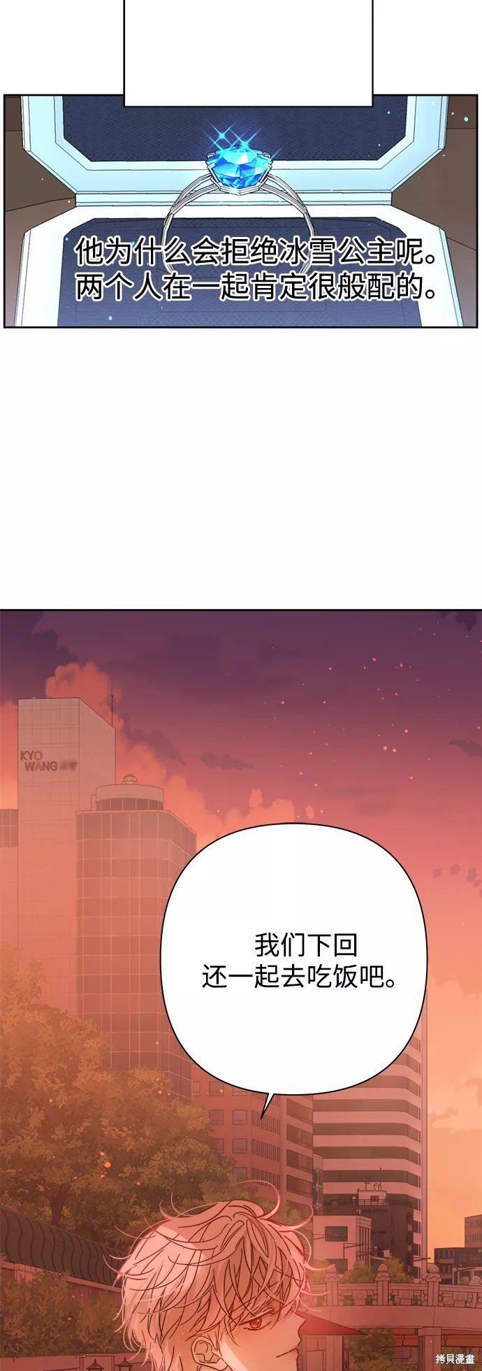 第90话