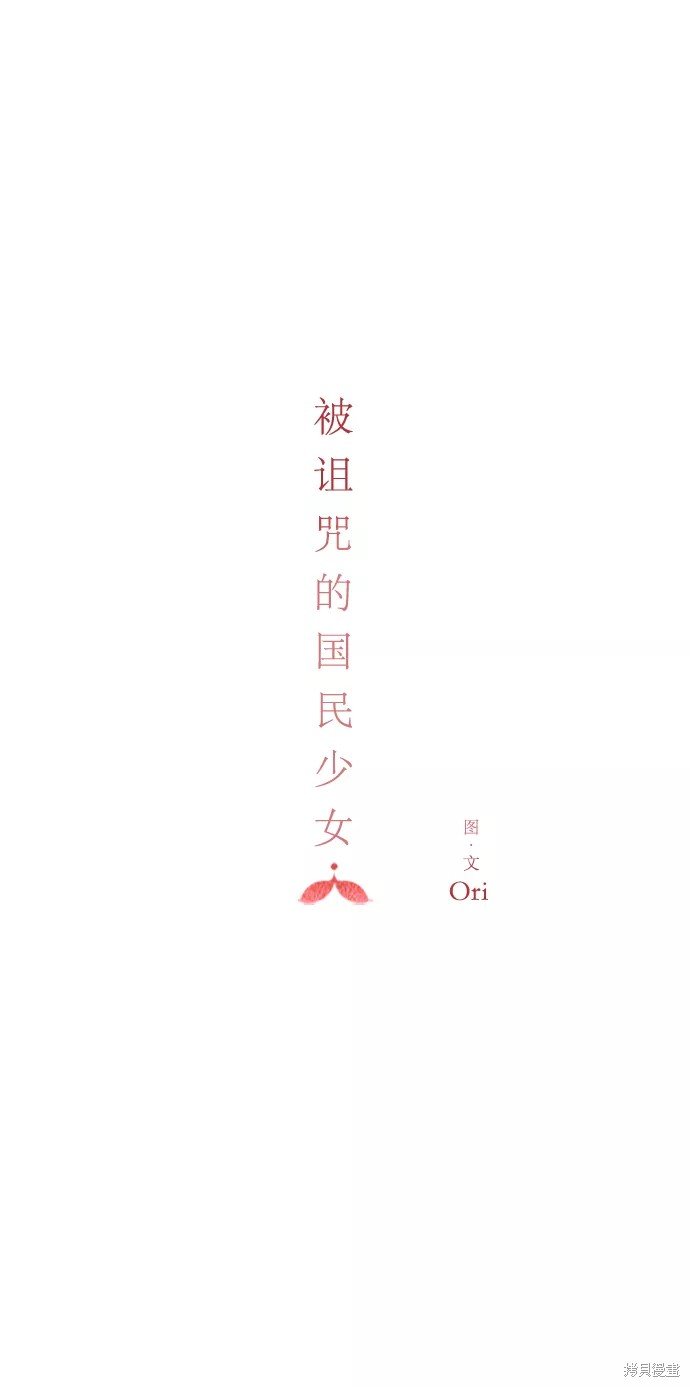 第91话