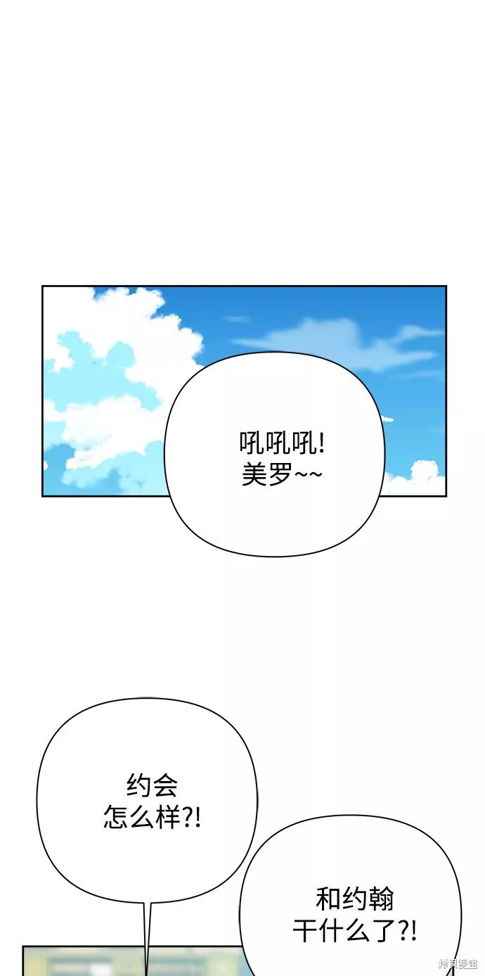 第91话