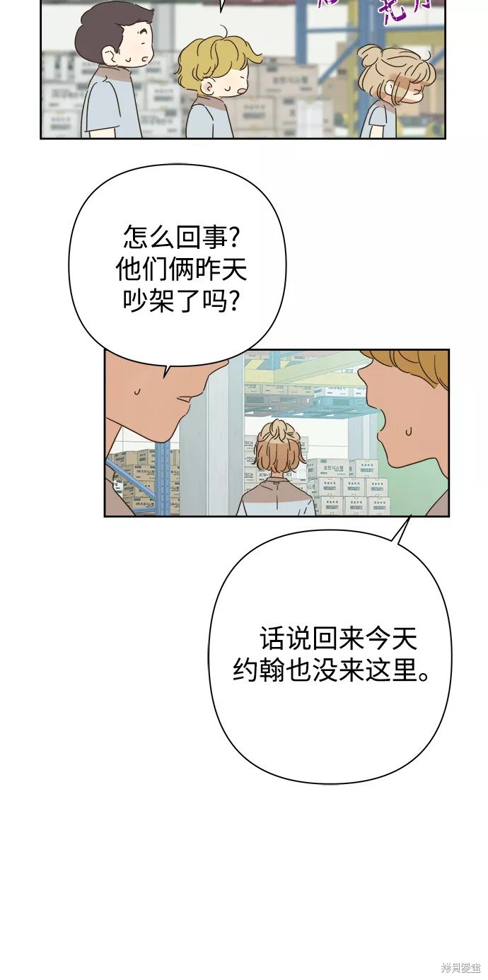 第91话