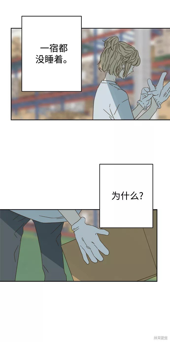 第91话