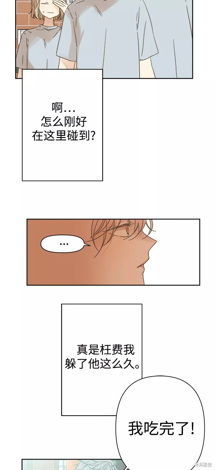 第91话
