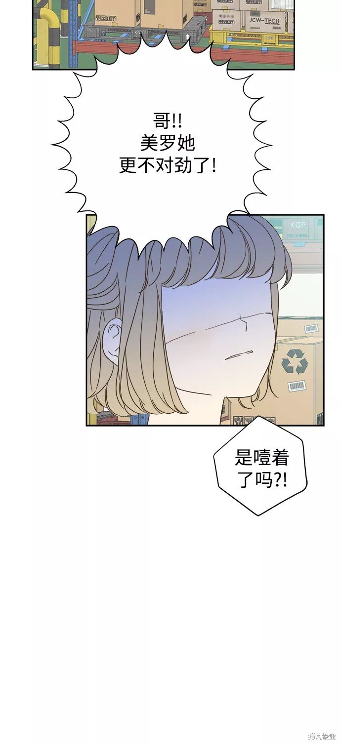 第91话