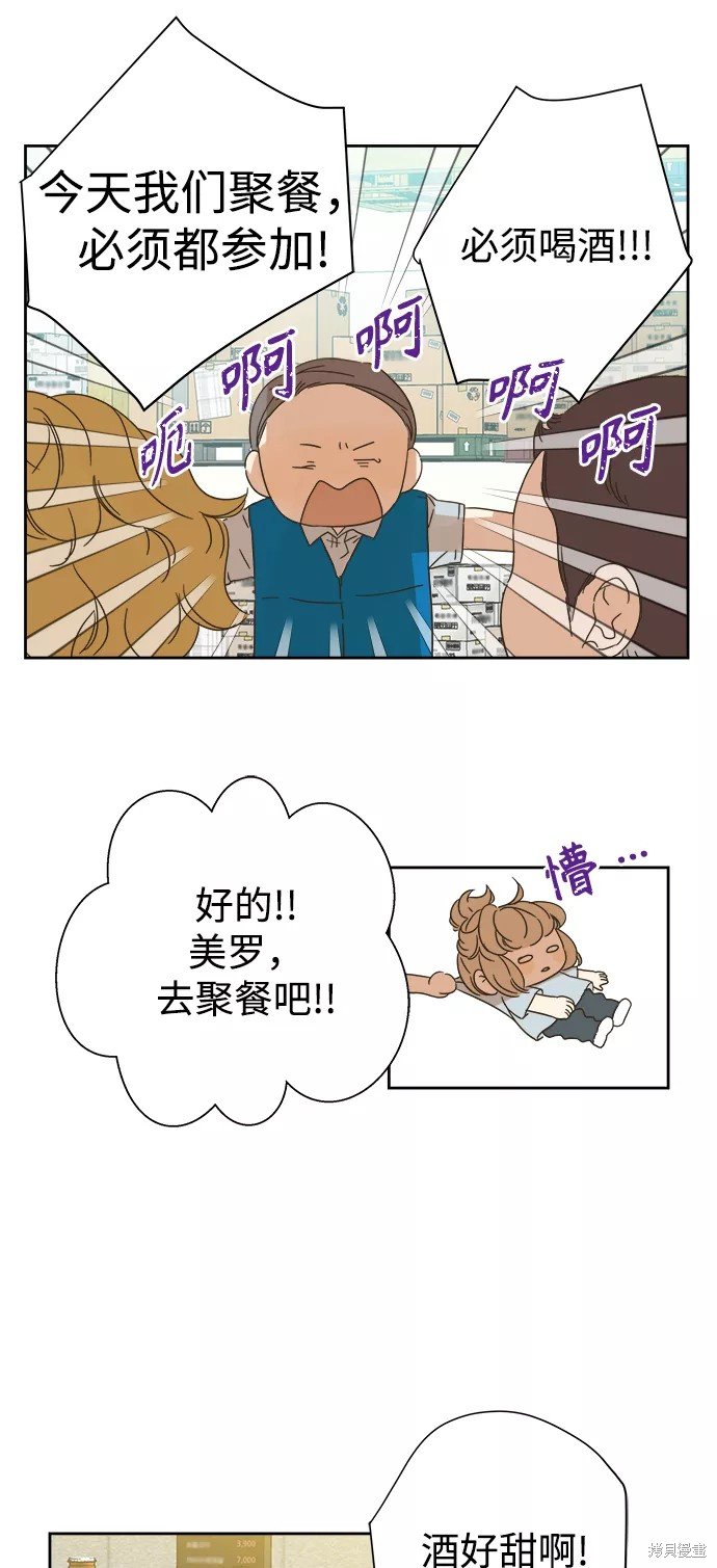 第91话