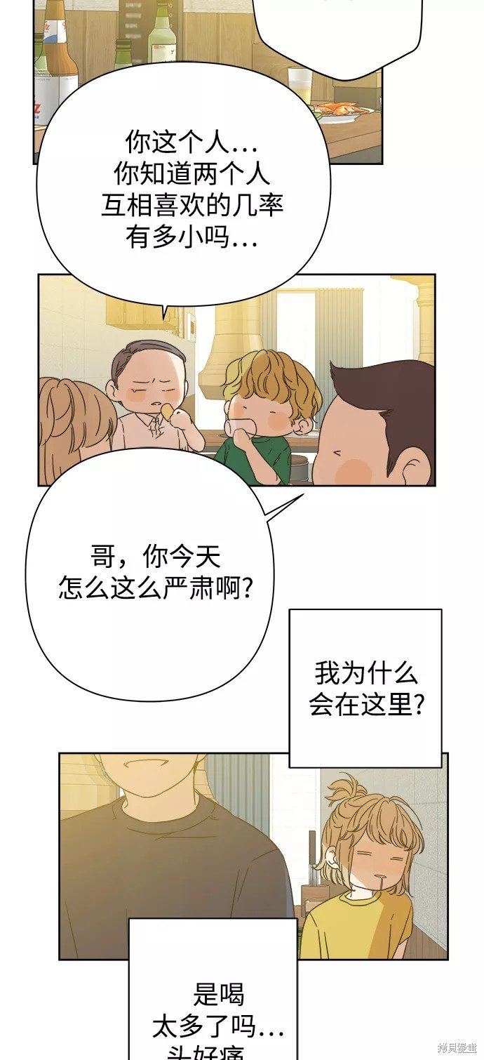 第91话