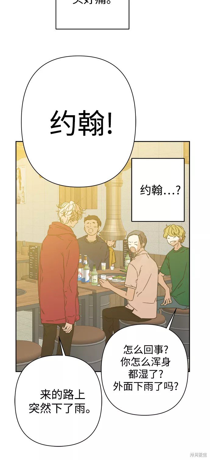 第91话