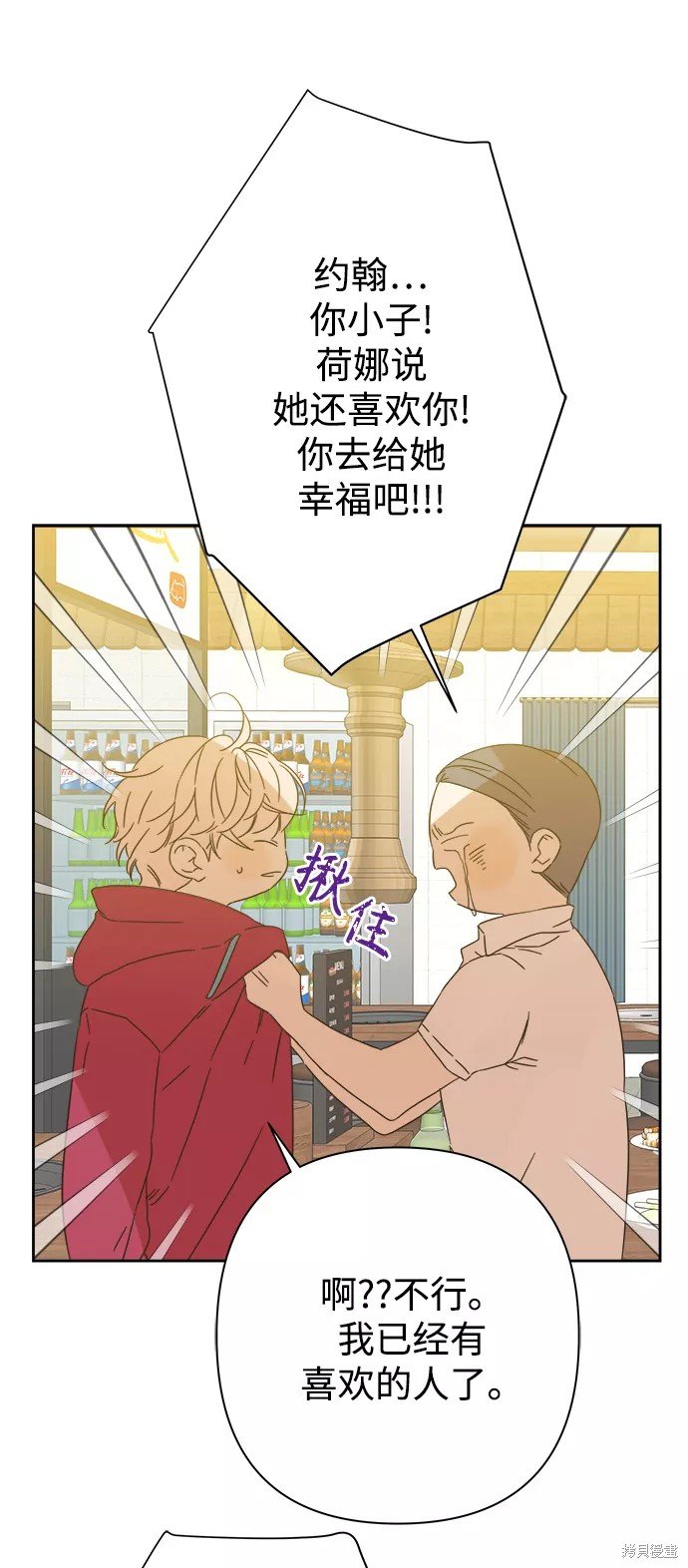 第91话