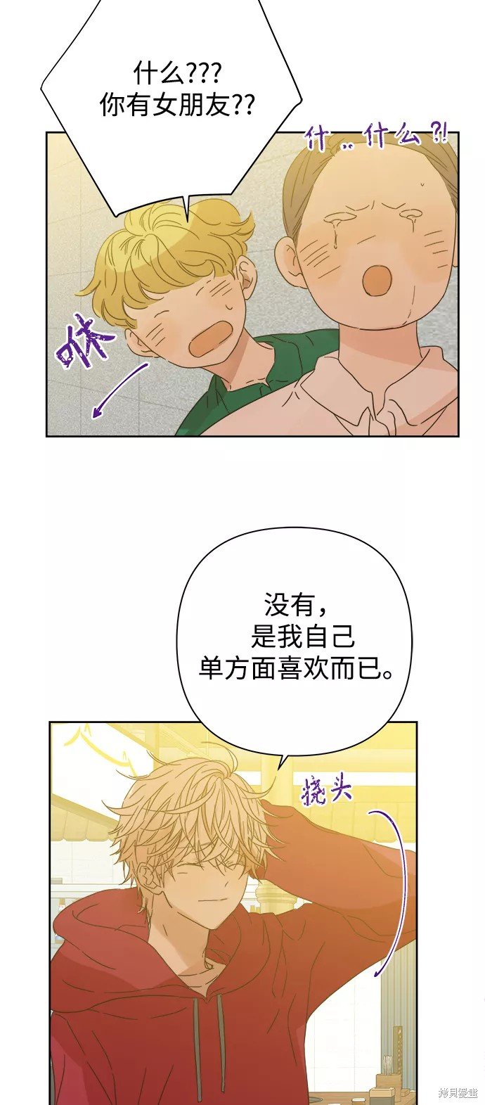 第91话