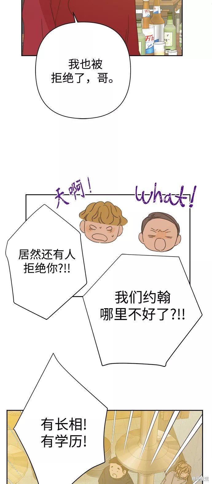 第91话