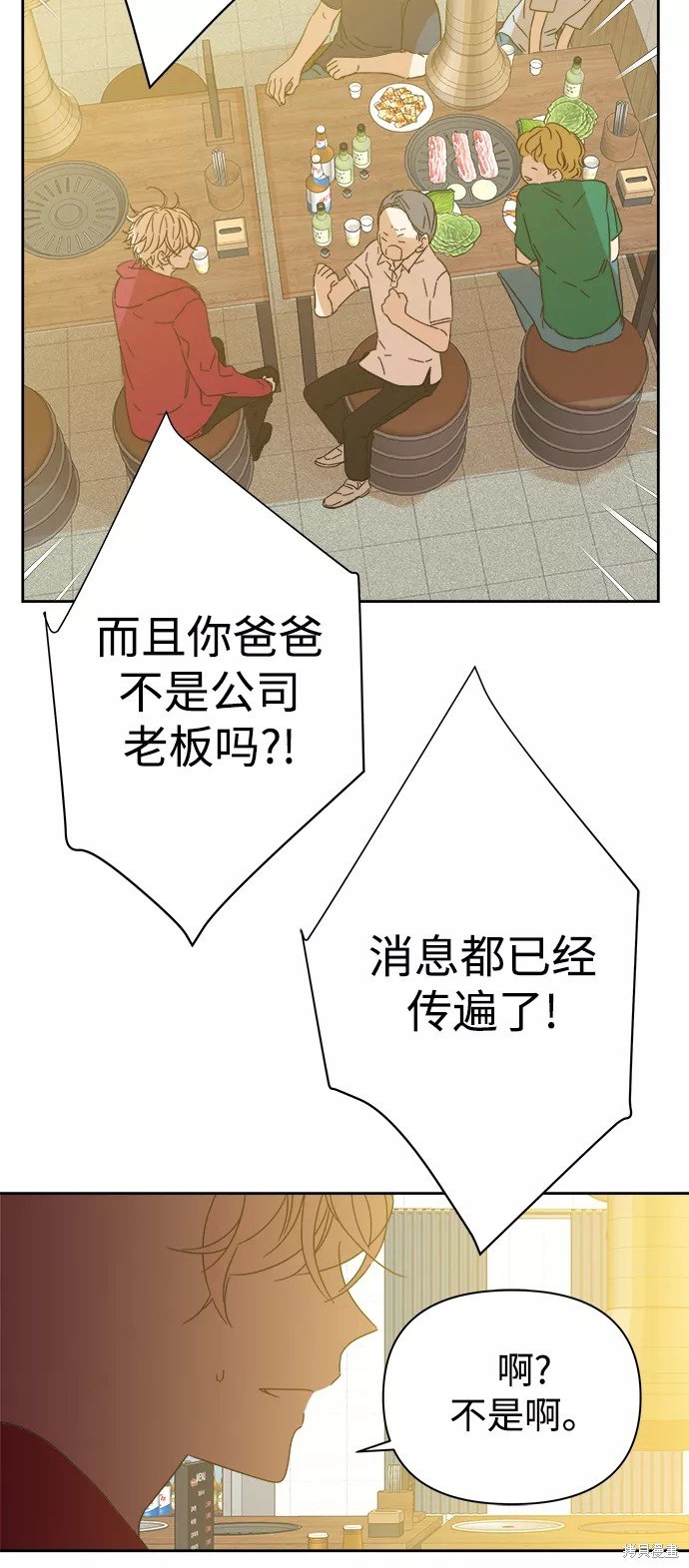 第91话