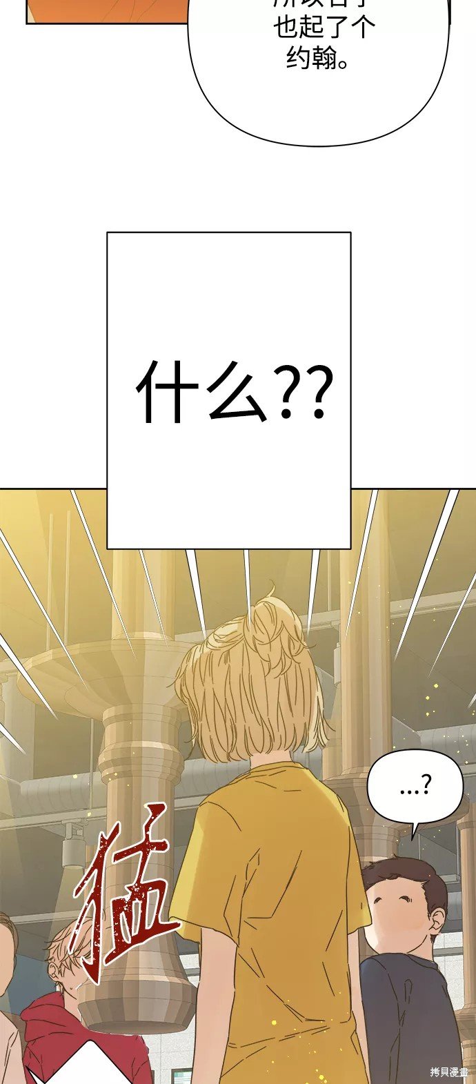 第91话