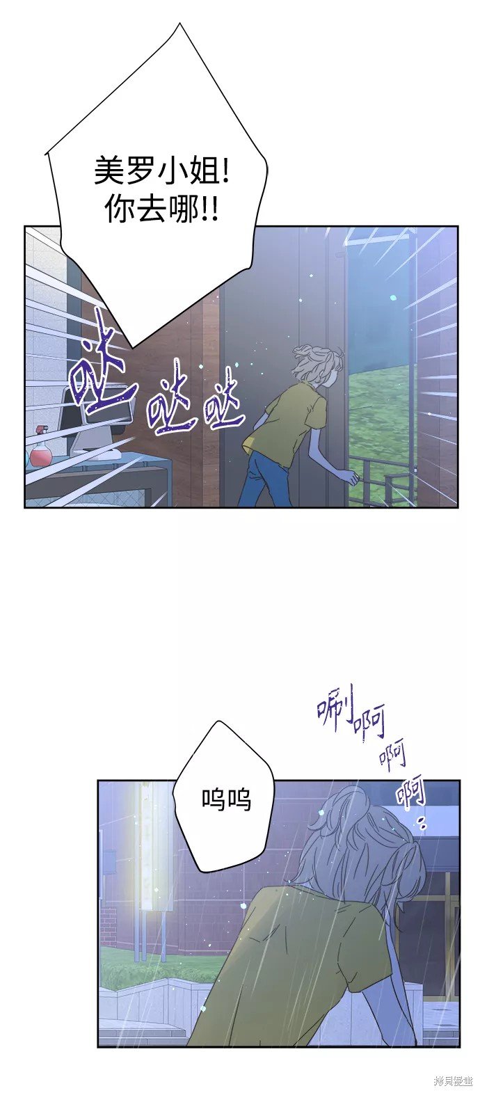 第91话
