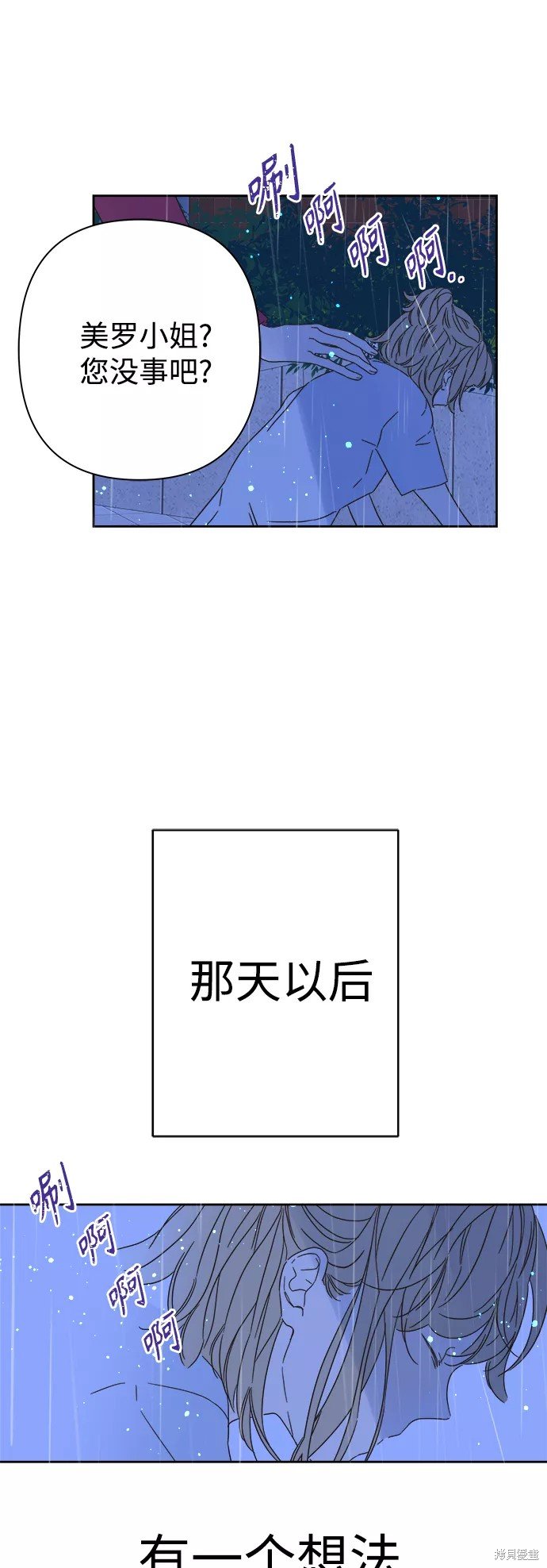 第91话
